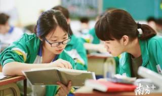 广东学业水平测试成绩