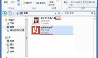 怎样显示文件扩展名 怎样显示文件扩展名