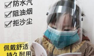 盐城亭湖区人民医院