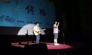 祈祷永恒的美丽 祈祷永恒的美丽