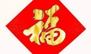 支付宝集五福图片