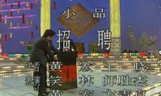 2023辽宁春晚节目单