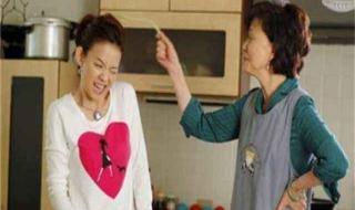 长期不理婆婆会怎样