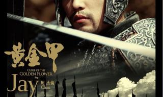 周杰伦最新专辑 周杰伦最新专辑