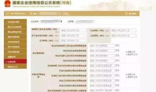 三件大事是指哪三件