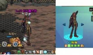 dnfnpc时装 dnfnpc时装