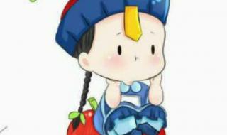 我是真心爱你的人