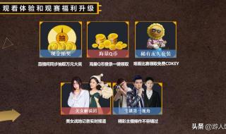 和平精英天王衣服图片 和平精英天王衣服图片