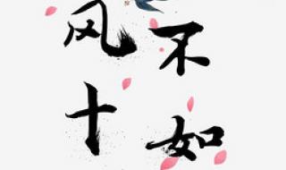 情人节文案发朋友圈 情人节文案发朋友圈