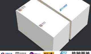 苏州韵达快递电话