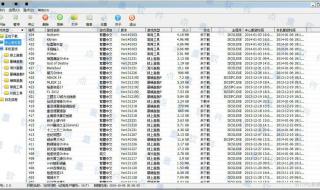 云技术是什么意思? 云技术是什么意思?