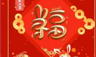 2023年最后一天祝福语 2023年最后一天祝福语