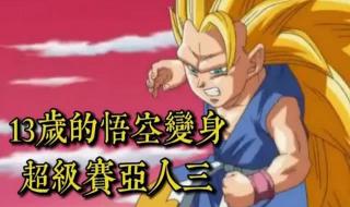 我重生回到了小时候