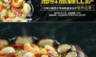 重庆麦当劳宅急送 重庆麦当劳宅急送