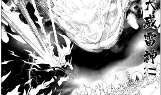 三国无双4周泰武器 三国无双4周泰武器