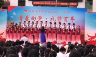 祖国不会忘记我合唱