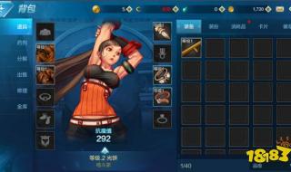 地下城与勇士激活码