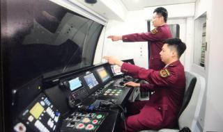 沈阳地铁九号线