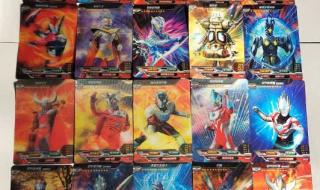 奥特曼最高级别的卡片 奥特曼最高级别的卡片