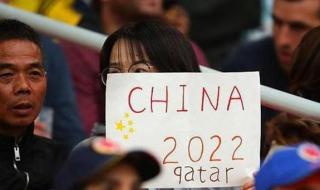 国足世预赛积分排名 国足世预赛积分排名