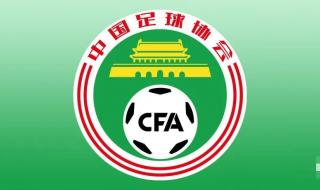 中超联赛2023赛程表格