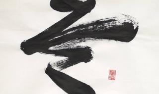 2022冬奥会会徽含义寓意 2022冬奥会会徽含义寓意