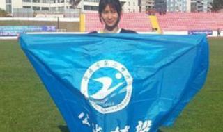 世界中学生田径锦标赛