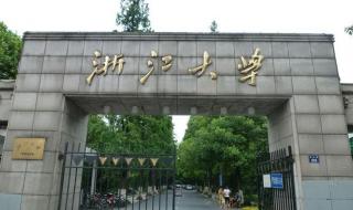 最新qs世界大学排名