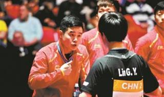 2020东京奥运会男乒 2020东京奥运会男乒