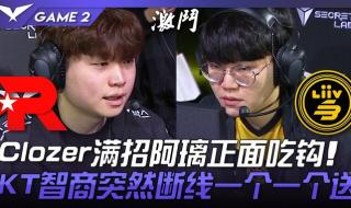 2023季后赛对阵图表格